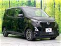 2025 Nissan DAYZ