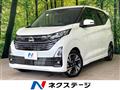 2025 Nissan DAYZ