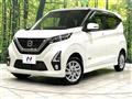 2019 Nissan DAYZ