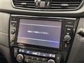 2020 Nissan X-Trail Hybrid