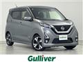 2020 Nissan DAYZ
