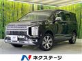 2022 Mitsubishi Delica D5