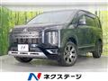 2022 Mitsubishi Delica D5