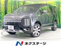 2024 Mitsubishi Delica D5