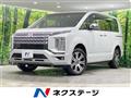2024 Mitsubishi Delica D5