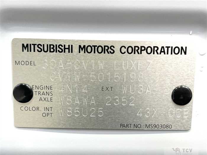 2024 Mitsubishi Delica D5