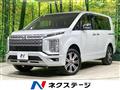 2024 Mitsubishi Delica D5