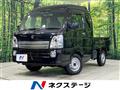 2024 Suzuki Super Carry