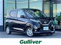 2020 Nissan DAYZ
