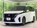 2024 Nissan Serena