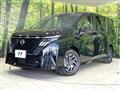 2026 Nissan Serena