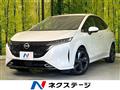 2023 Nissan Nissan Others
