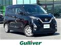 2019 Nissan DAYZ