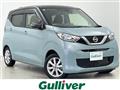 2022 Nissan DAYZ