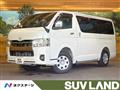 2025 Toyota Hiace Van