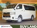 2025 Toyota Hiace Van
