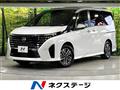 2025 Nissan Serena