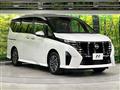 2025 Nissan Serena