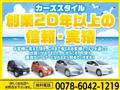 2013 Daihatsu Hijet Cargo
