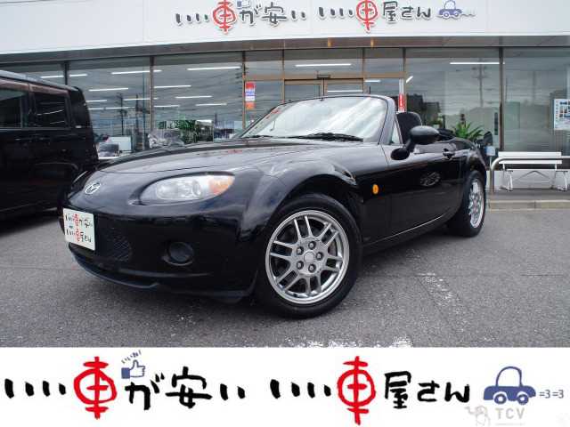 2005 Mazda Roadster