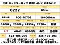 2008 Mitsubishi Mitsubishi Others