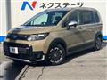2024 Honda Freed