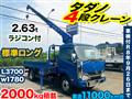 2018 Toyota Dyna Truck