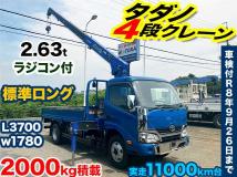 2018 Toyota Dyna Truck