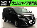 2016 Toyota Vellfire