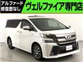 2015 Toyota Vellfire