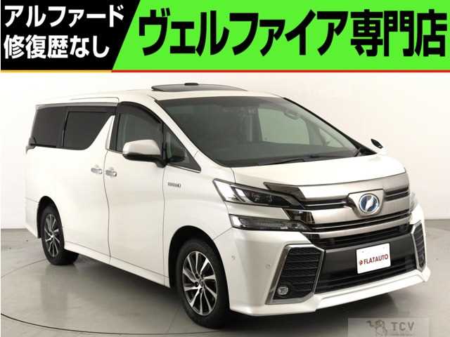 2015 Toyota Vellfire