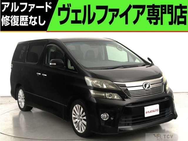 2012 Toyota Vellfire