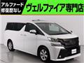 2016 Toyota Vellfire