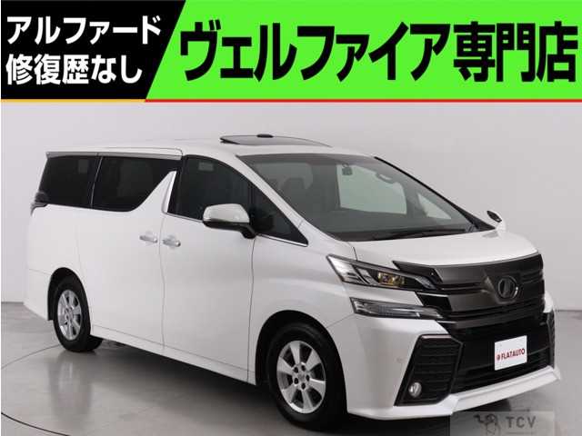 2016 Toyota Vellfire