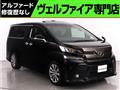 2017 Toyota Vellfire