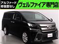 2015 Toyota Vellfire