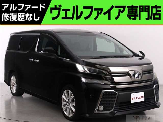 2015 Toyota Vellfire