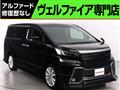 2017 Toyota Vellfire