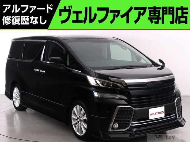 2017 Toyota Vellfire