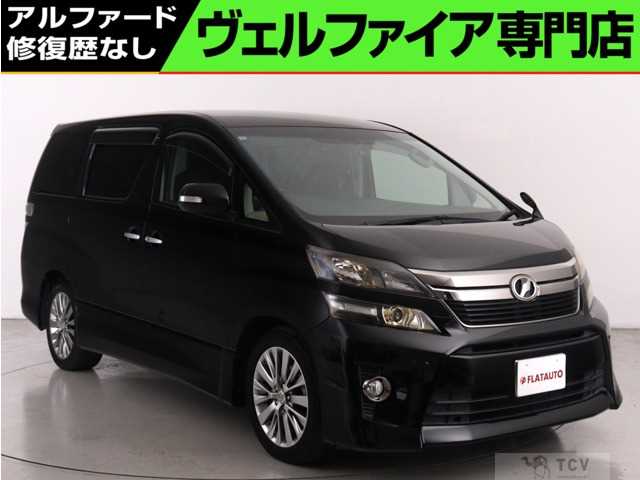2014 Toyota Vellfire
