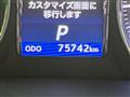 2014 Toyota Crown Majesta