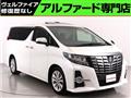 2015 Toyota Alphard G