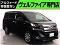 2017 Toyota Vellfire