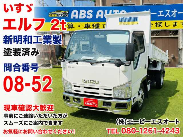 2012 Isuzu Isuzu Others