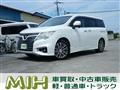2014 Nissan Elgrand