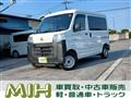 2022 Daihatsu Hijet Cargo