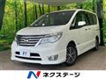 2015 Nissan Serena