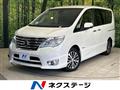 2016 Nissan Serena