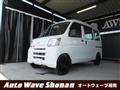 2016 Daihatsu Hijet Cargo