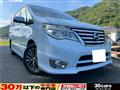2015 Nissan Serena